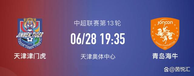 不过据《米兰新闻网》报道称，约维奇的最新检查结果是积极的，人们对他及时康复感到乐观。